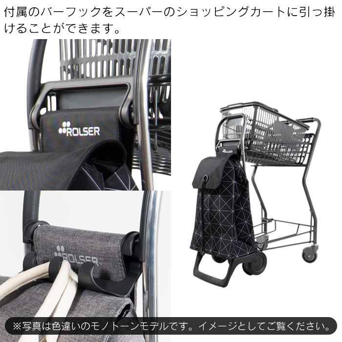 ROLSER（ロルサー） BABY JOY CLASICO ベビージョイ クラシコ