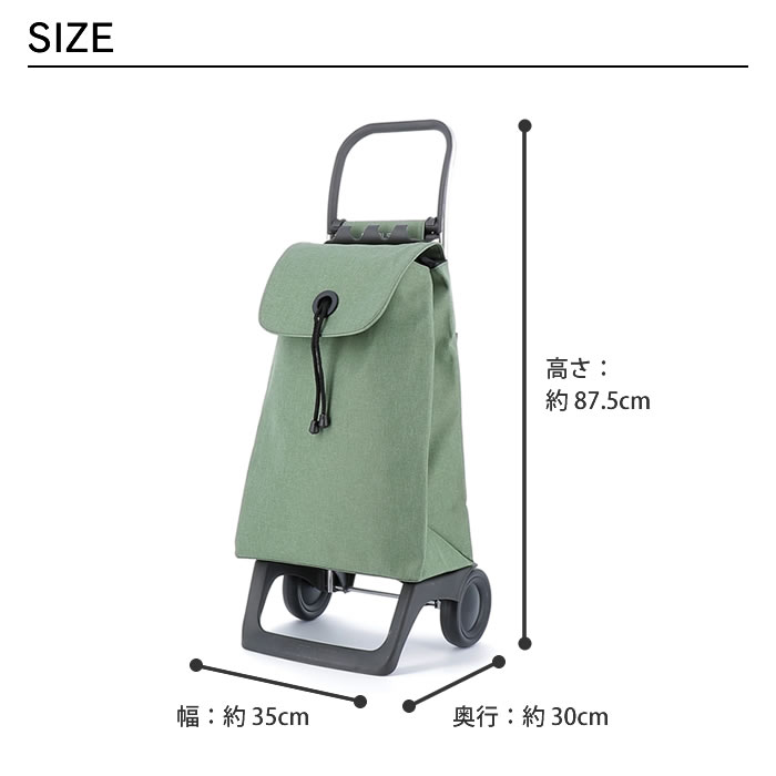 ROLSER（ロルサー） BABY JOY CLASICO ベビージョイ クラシコ