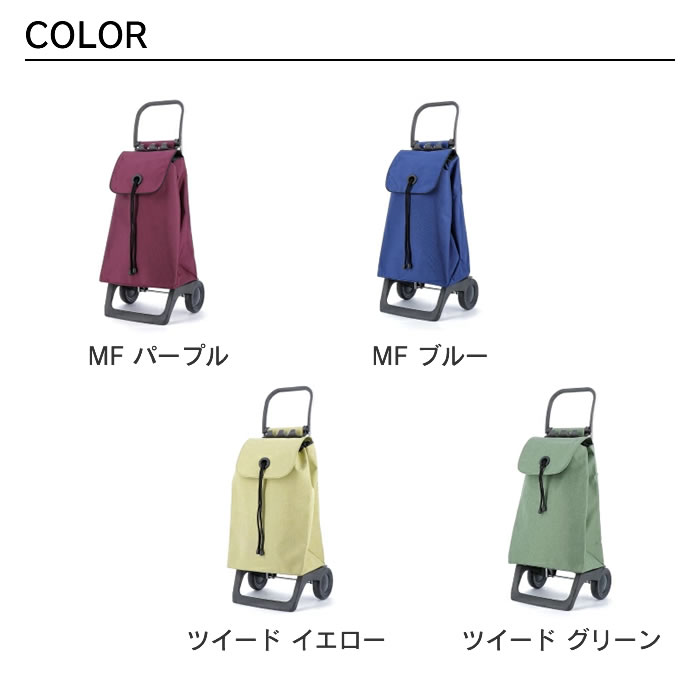 ROLSER BABY JOY ショッピングカート 36L グレー ショッピングカート BABY JOY MORRIS 36L ROLSER | 山善ビズコム