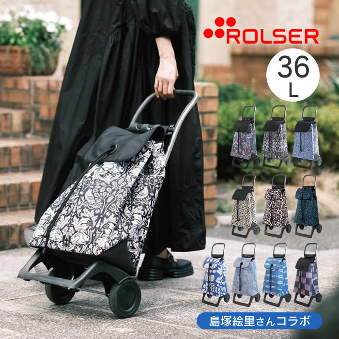 ROLSER（ロルサー） BABY JOY PATRON ベビージョイ パトロン