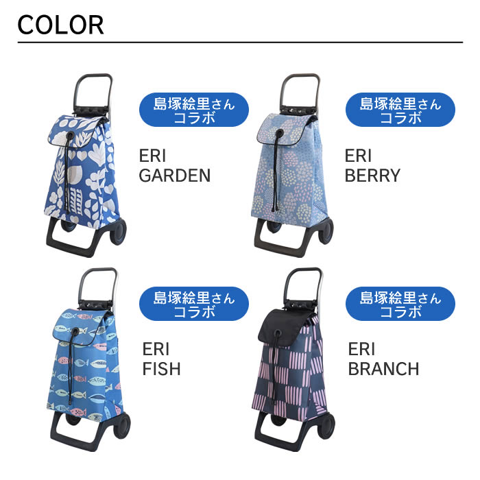 ROLSER（ロルサー） BABY JOY PATRON ベビージョイ パトロン