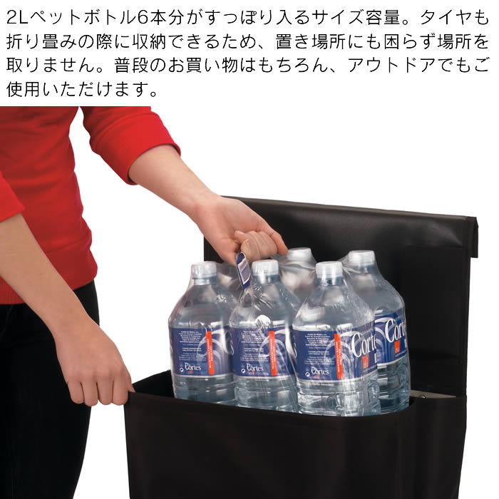 ROLSER（ロルサー） PLEGAMATIC プレガマティック ショッピングカート
