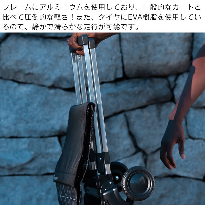 ROLSER（ロルサー） PLEGAMATIC プレガマティック ショッピングカート