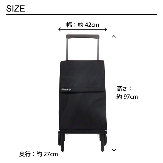 ROLSER（ロルサー） PLEGAMATIC プレガマティック ショッピングカート