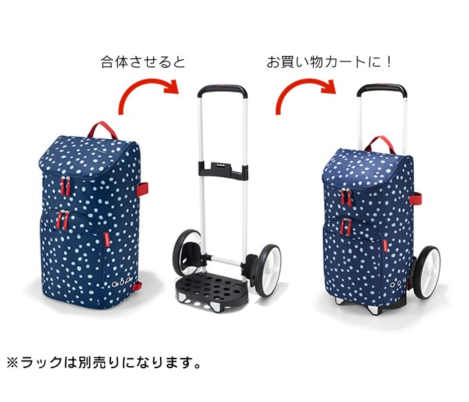 旅行かばん・小分けバッグ reisenthel CARRY CRUISER キャリークルーザー （CARRYCRUISER）