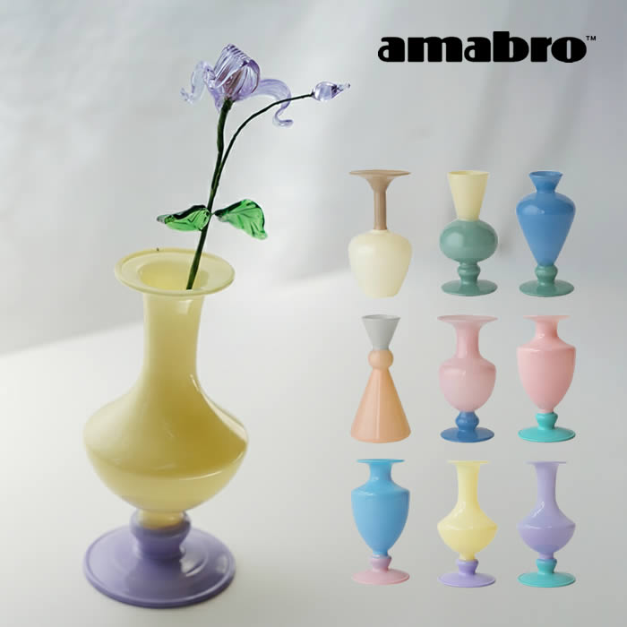 amabro（アマブロ） MINI VASE-TWO TONE 花瓶 村上美術株式会社