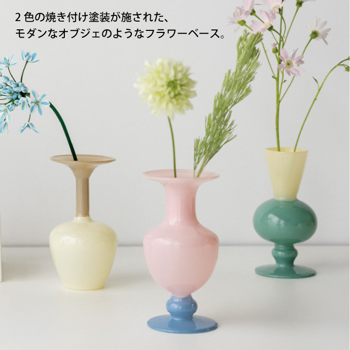 amabro アマブロ MINI VASE-TWO TONE 花瓶 村上美術株式会社 : mra