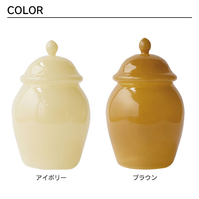 みるく様　キャニスター amabro アマブロ MILKY POT キャニスター L 2076 2077 村上美術