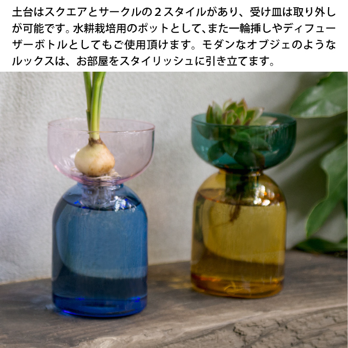 amabro（アマブロ） TWO TONE VASE 花瓶 Circle 村上美術 : エクリティ
