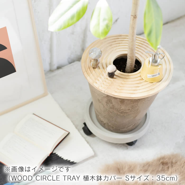 amabro（アマブロ） WOOD TRIANGLE TRAY 植木鉢カバー Lサイズ 2114