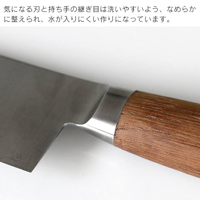 タダフサ 包丁 万能125mm ペティ 中川政七商店 : エクリティ - 通販