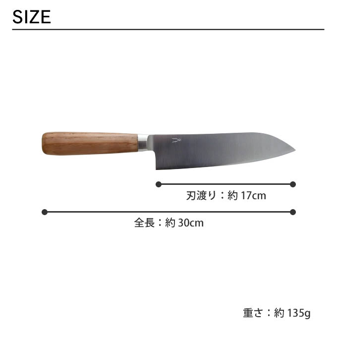 タダフサ 包丁 万能 三徳 170mm 中川政七商店 : エクリティ - 通販