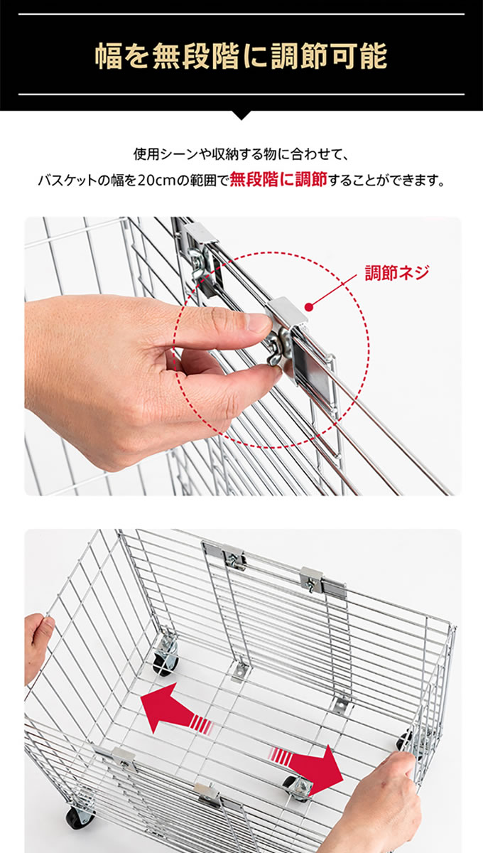 キャスター付き伸縮ワイヤーバスケット 8179 中塚小児車工業所
