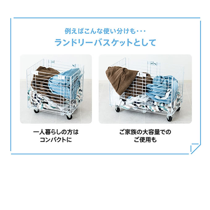 キャスター付き伸縮ワイヤーバスケット 8179 中塚小児車工業所