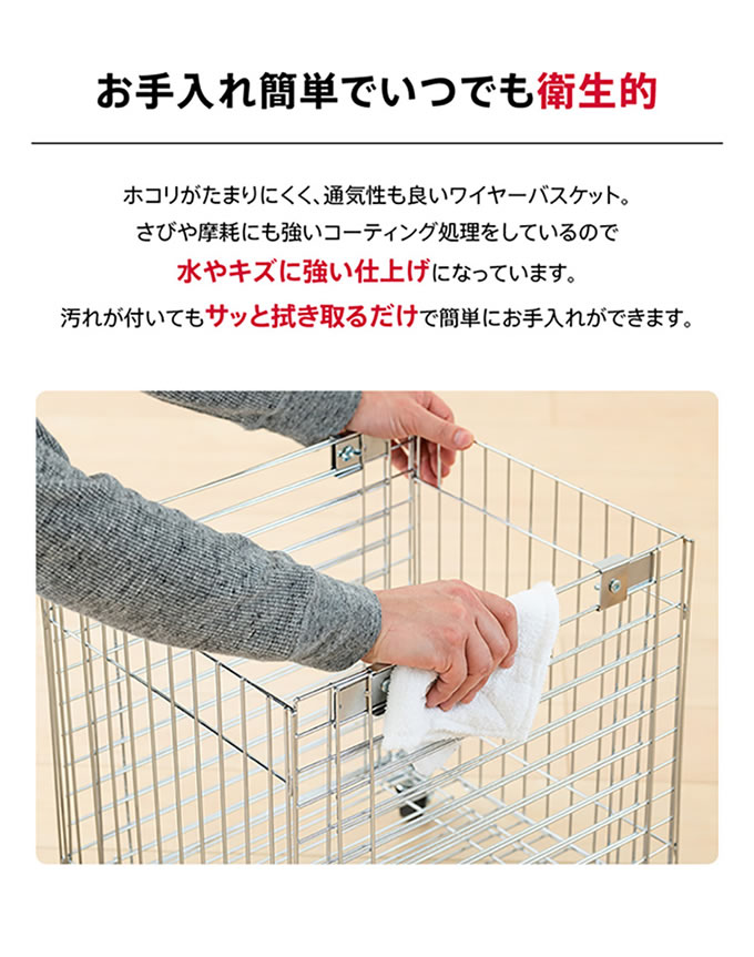 キャスター付き伸縮ワイヤーバスケット 8179 中塚小児車工業所