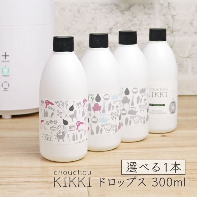 シュシュキッキ ドロップス 300mL 加湿器 除菌 抗菌 消臭 100