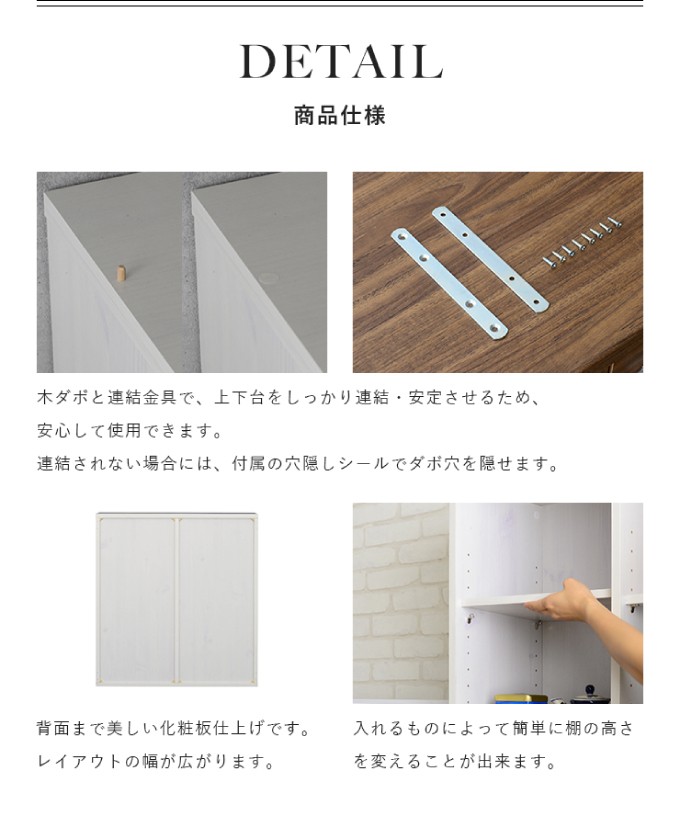 4FUL（フォーフル） NEFLAS オープンシェルフ 75cm幅 ネフラス お客様