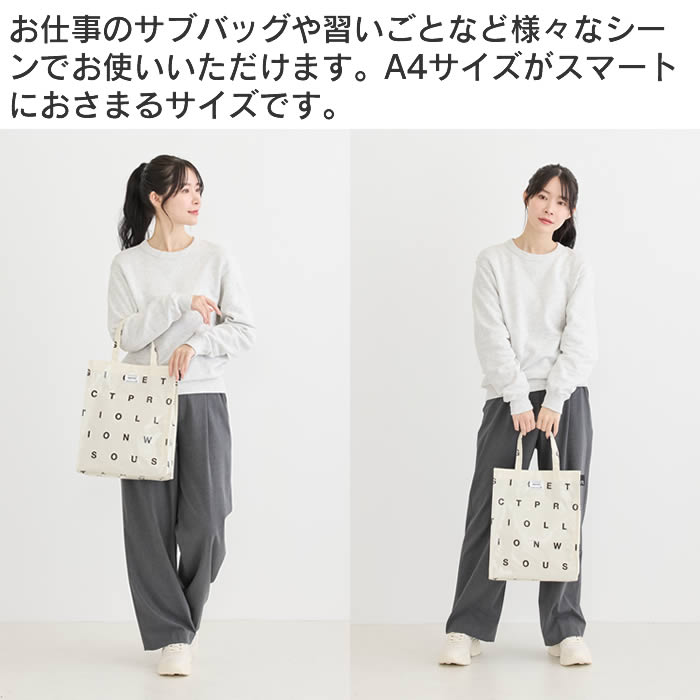 ROOTOTE ルートート EU A-quat...の詳細画像1