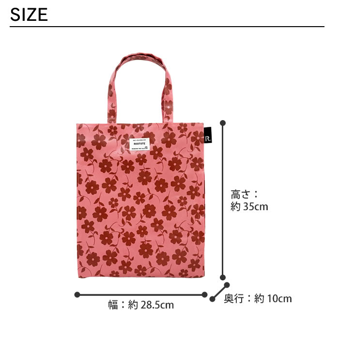 ROOTOTE ルートート EU A-quat...の詳細画像3