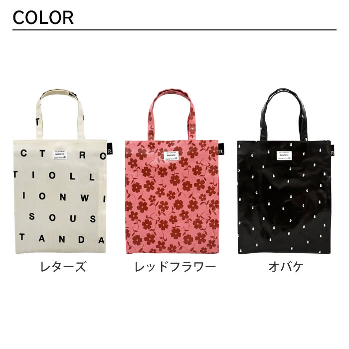 ROOTOTE ルートート EU A-quat...の詳細画像4