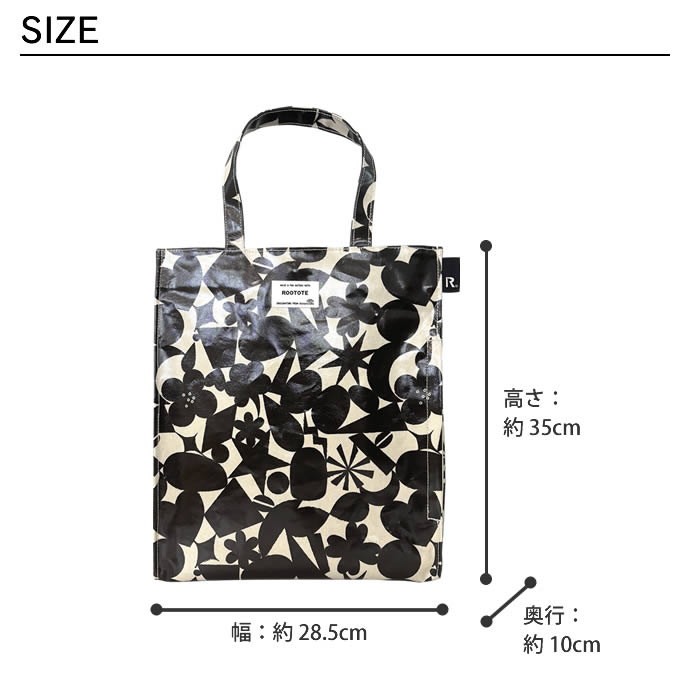 ROOTOTE（ルートート） EU A-quatre アーキャトル ラミネート S 360001 360002 360003 : エクリティ ...