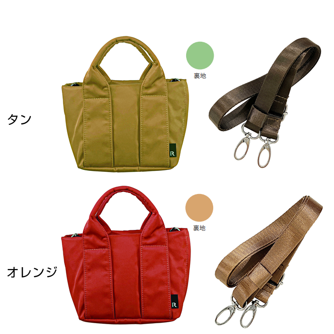 ROOTOTE BABY ROO SHELL （BE）【公式限定】 - MOOMIN SHOP