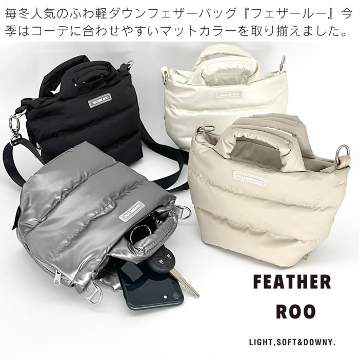 ROOTOTE（ルートート） FE babyroo ベビールー モデレートA 3681