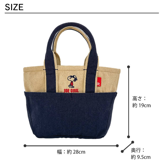 ROOTOTE（ルートート） IP babyroo ベビールー Peanuts スヌーピー 0D