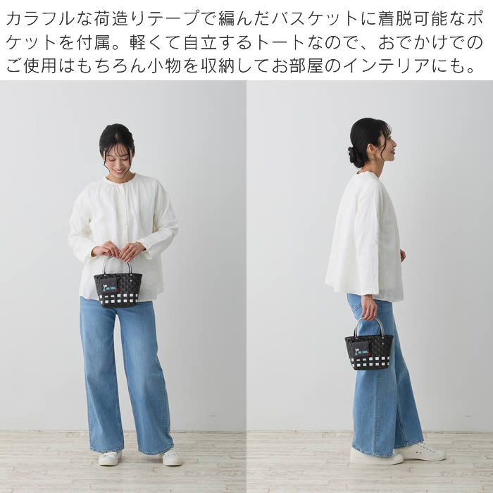 ROOTOTE ルートート IP babyroo ベイビールー Peanuts スヌーピー 0I 843901 843902 843903 843904 ルートート |  | 01
