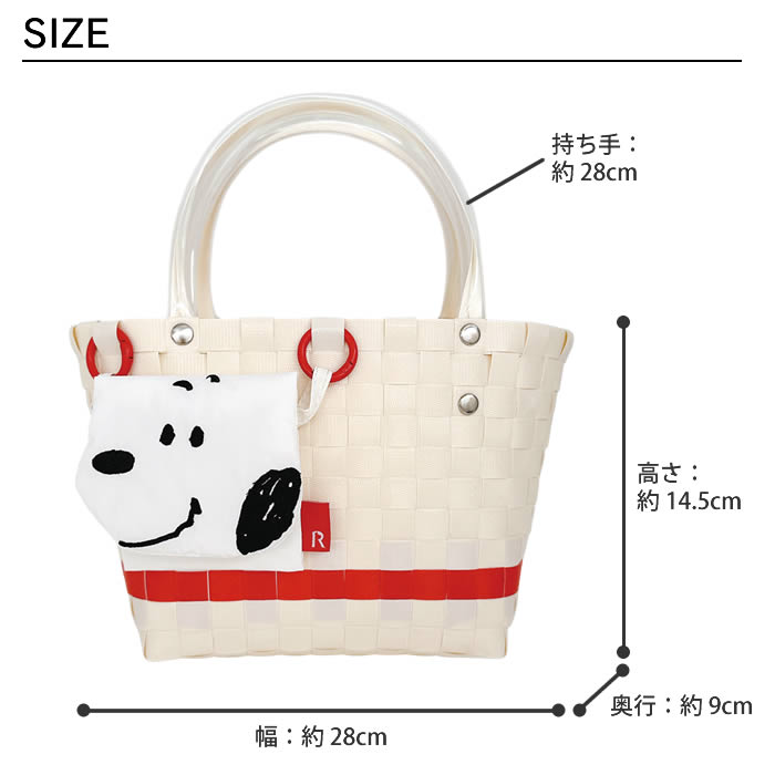 ROOTOTE ルートート IP babyroo ベイビールー Peanuts スヌーピー 0I 843901 843902 843903 843904 ルートート |  | 07