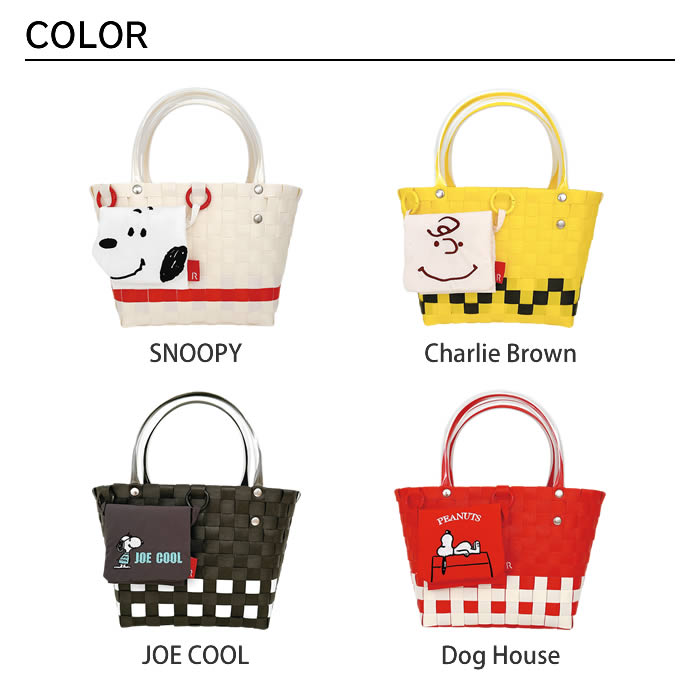ROOTOTE ルートート IP babyroo ベイビールー Peanuts スヌーピー 0I 843901 843902 843903 843904 ルートート |  | 08