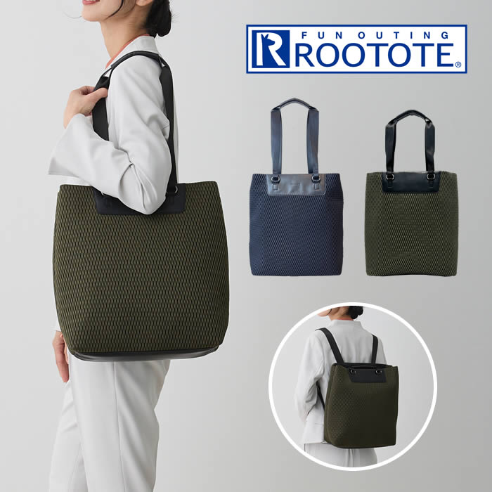 ROOTOTE（ルートート） LT セオルー CEOROO ビジー タウニー-A トート