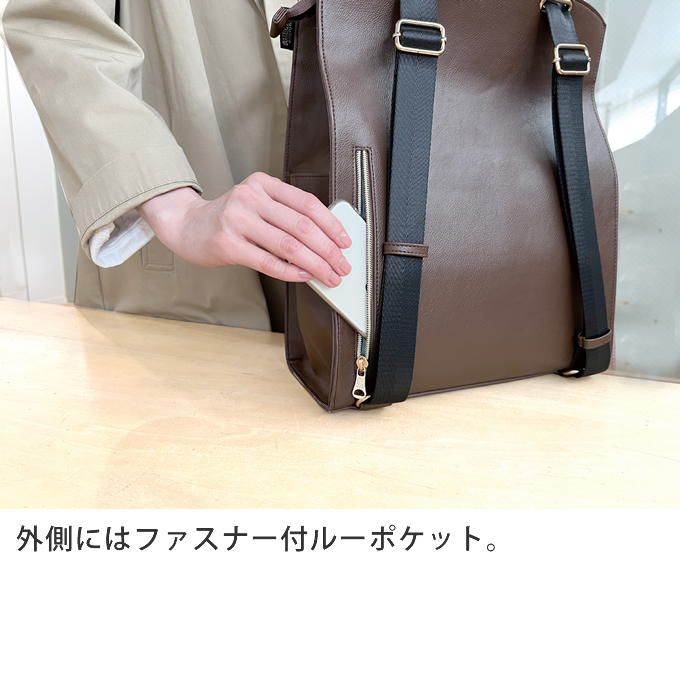CEOROO ROOTOTE ルートート LT busy セオルー ビジィー C 119201