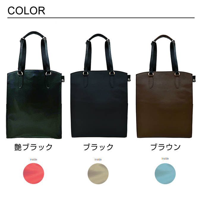 CEOROO ROOTOTE ルートート LT busy セオルー ビジィー C 119201