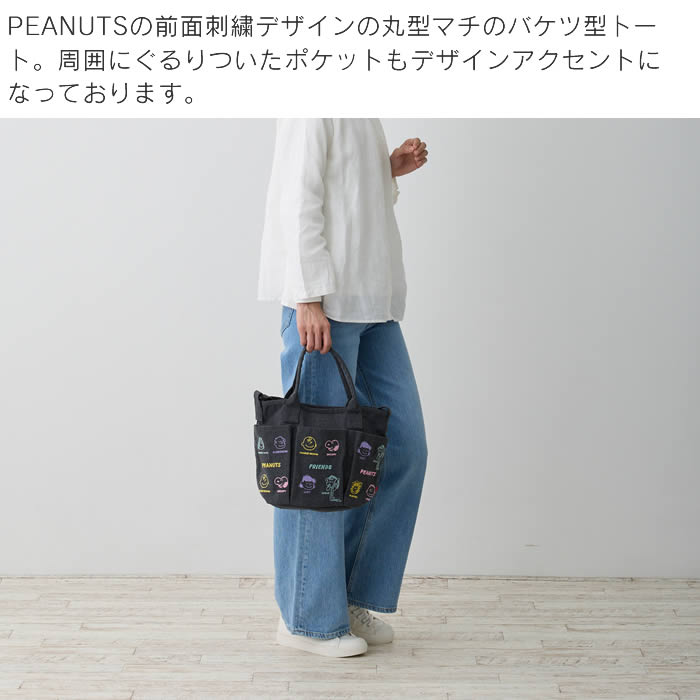 ROOTOTE ルートート IP DELI デリ pockets ポケッツ Peanuts