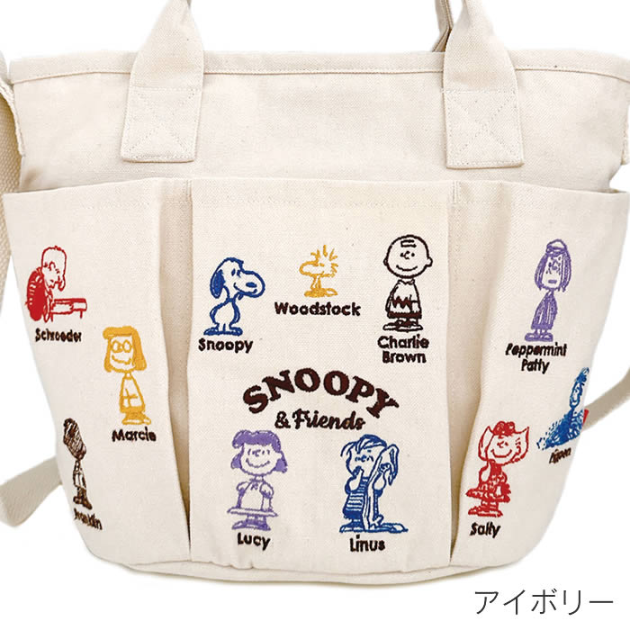 ROOTOTE ルートート IP DELI デリ pockets ポケッツ Peanuts