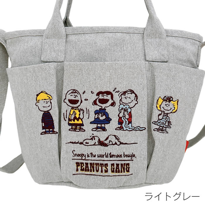 ROOTOTE ルートート IP DELI デリ キルト トートバッグ PEANUTS