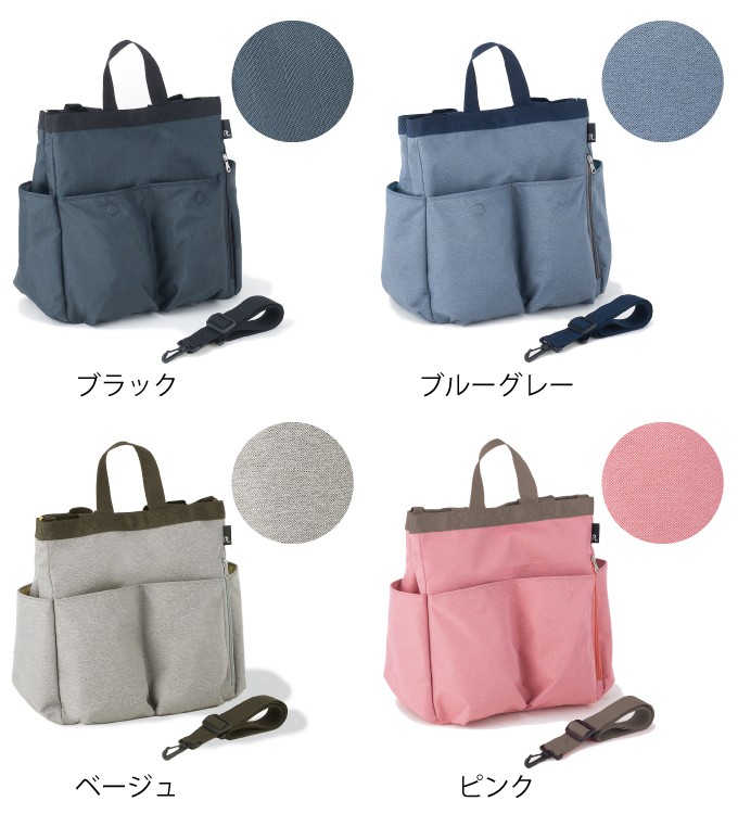 ROOTOTE（ルートート） MammyROO MIARE マミールーミアレ マザーズ