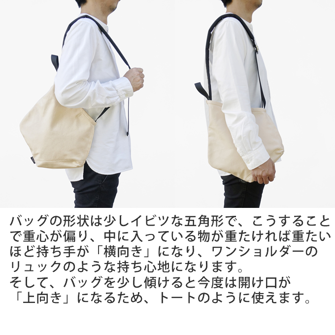 新品 ROOTOTE × nendo Small ruck-tote ルートート ROOTOTE ルートート nendo-G スモール ruck-tote リュックトート