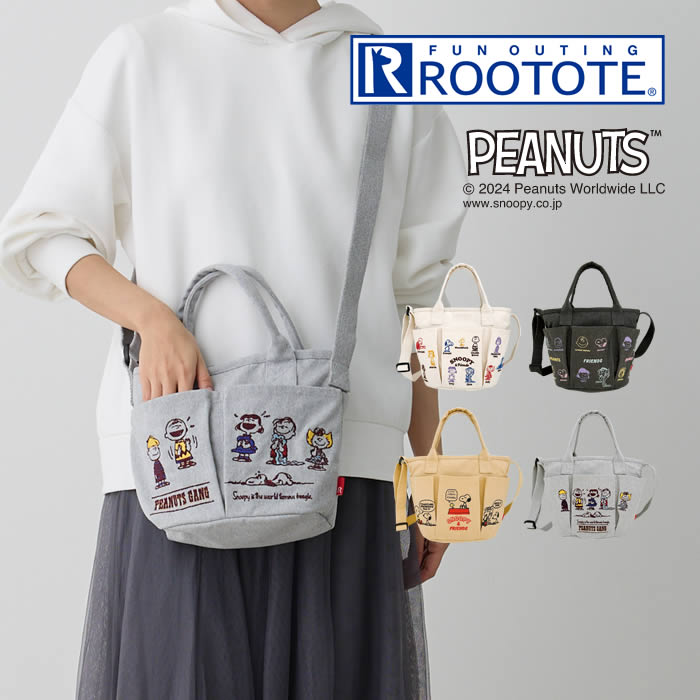 ROOTOTE（ルートート） IP BR pockets ポケッツ Peanuts スヌーピー 0C