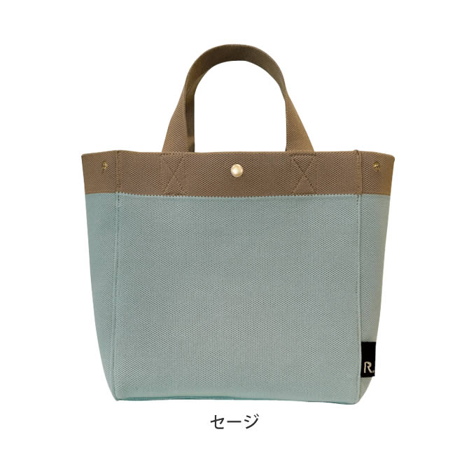 ROOTOTE（ルートート） SQUARE スクエア トートバッグ R-full ルフル