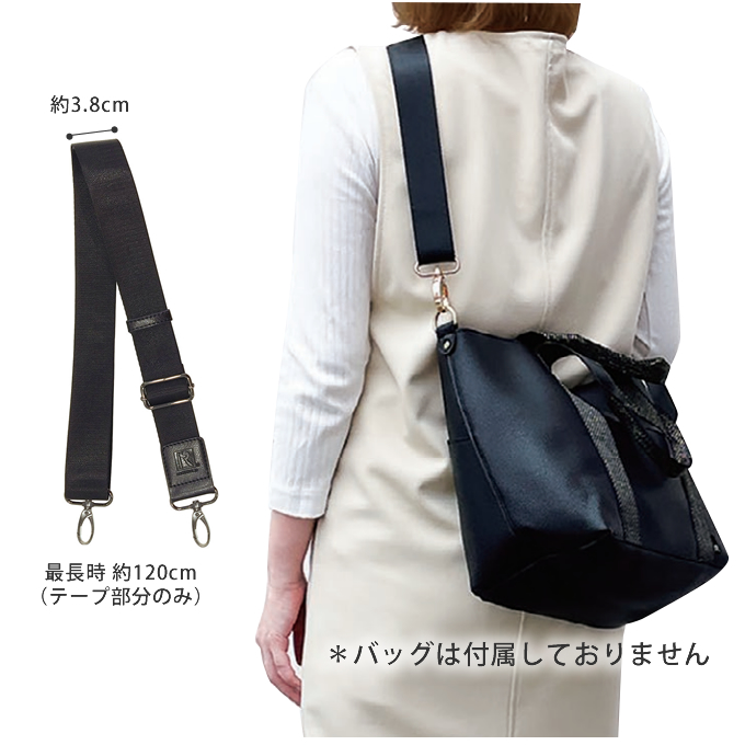 ROOTOTE（ルートート） ショルダーストラップ OP.STRAP38mm-B 0359