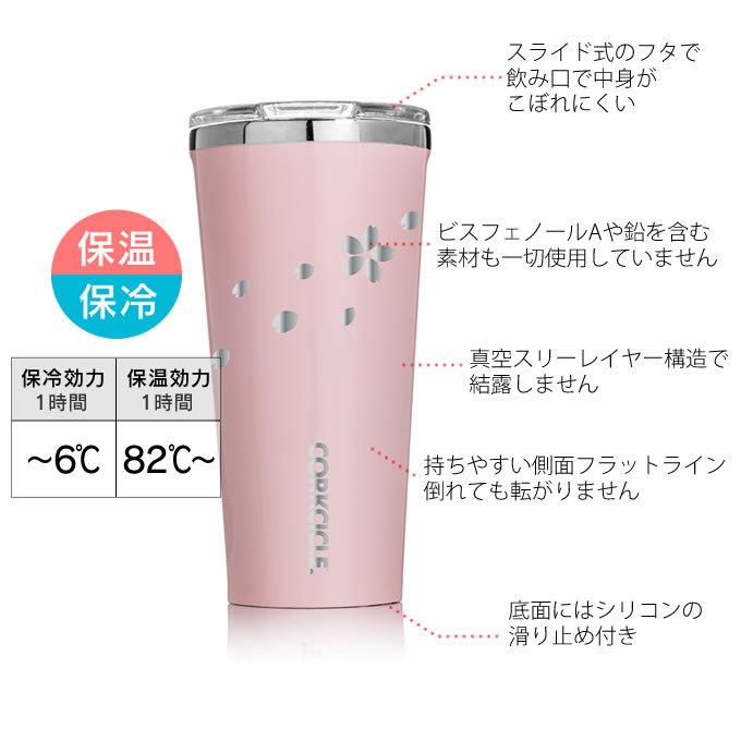 Amazon.com | Corkcicle Tumbler Insulated Stainless Steel