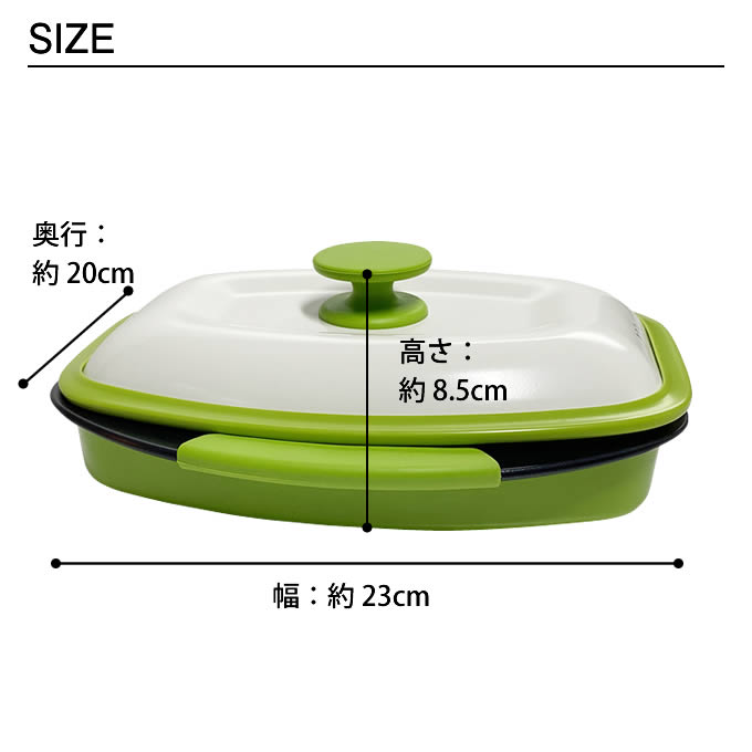 レンジで焼ケール 角型 レンジ調理器 TKSM-33 スパイス : エクリティ