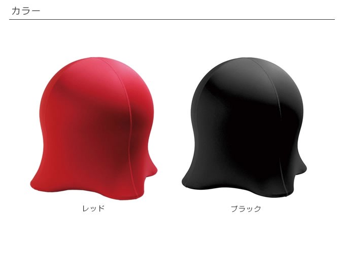 SPICE of Life ジェリーフィッシュチェアー JELLYFISH CHAIR