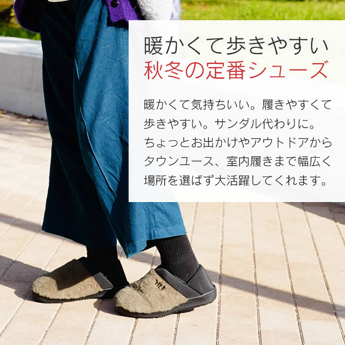 MEI（メイ） FUR MOC 踵が踏める 2way モックシューズ レディース
