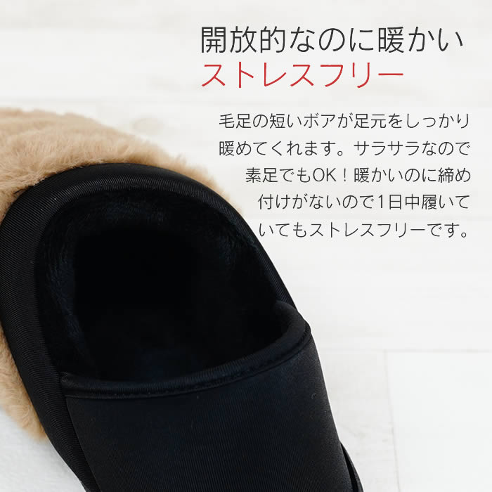 MEI（メイ） FUR MOC 踵が踏める 2way モックシューズ レディース