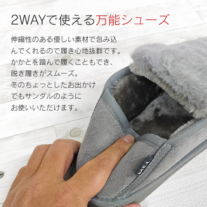 MEI（メイ） FUR MOCCASIN 踵が踏める 2way スリッポン シューズ