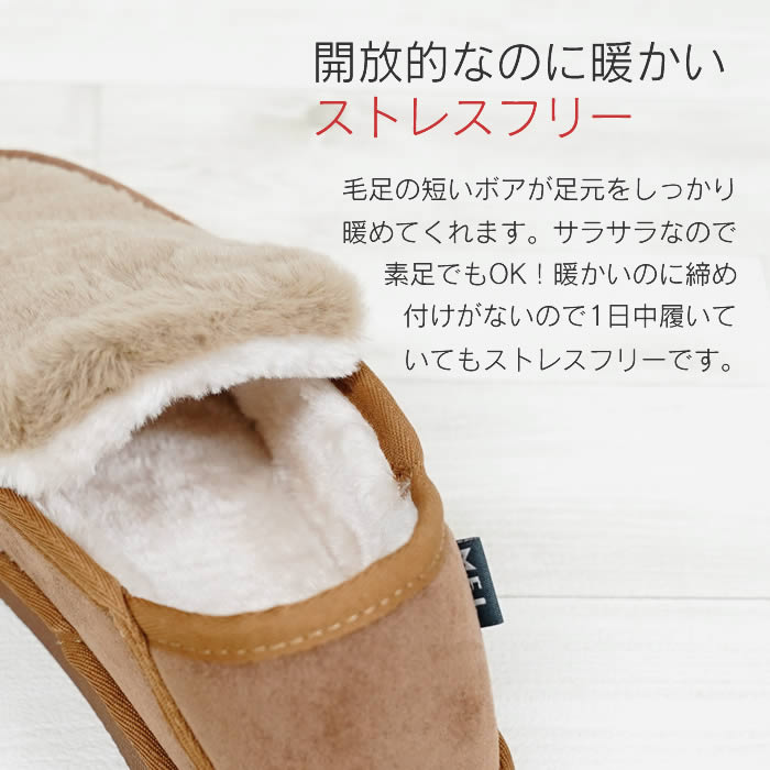 MEI メイ FUR MOCCASIN 踵が踏める 2way スリッポン シューズ