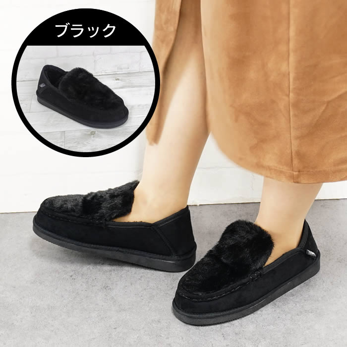 MEI メイ FUR MOCCASIN 踵が踏める 2way スリッポン シューズ